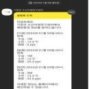기장서비스 이미지