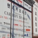핸즈카오디오 이미지
