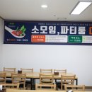 플러스반찬