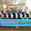 나주농협지부 이미지