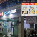 서해해물칼국수 이미지