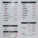 희야짬뽕 이미지