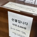 대둔산로(1) | 대전 태평동 유천동 깔끔한 한식뷔페 추천 친절하고 맛있는 바른한식뷔페 내돈내산 후기