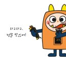 도깨비김밥 이미지