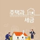다스글뤽 | 3월에 산 책