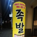 천하물산 이미지