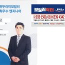 남양주 보일러 청학리 보일러교체 귀뚜라미보일러 트윈알파L11-168HFN 동부일신아파트
