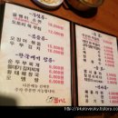 신가네 이미지