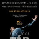 2023 TAR 타르 이미지