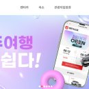 제주자연렌트카