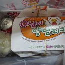 현민통닭