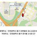 에델게스트하우스 이미지