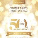 아로마무역 이미지