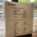 편백육인 | 대구 상동 고깃집, 편백육인 본점에서 목살과 돼지갈비를 먹고왔어요!