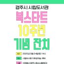 10 이미지