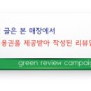 착한보쌈 이미지