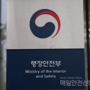 국가정보자원관리원 광주센터 이미지