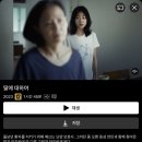 동성지에스주 | 우리 둘의 세계를 모두 구하는 유일한 방법이 이거였어