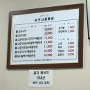 상남시장 | 창원 상남재래시장 점심맛집 '남도시골밥상' 내돈내산 후기