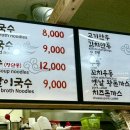 어수정국수임진각점 네이버블로그