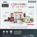 (주)포라이프 네이버블로그