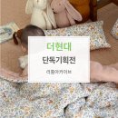 현대리틀아카이브