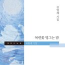목련꽃집