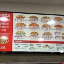킹스타 피자 신대점