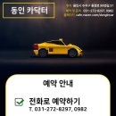 닥터크리닝 이미지