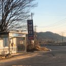 개미낚시터 이미지