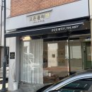 고은콜라겐 이미지