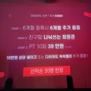 더 머슬짐 에스 | 양평동 헬스장 추천｜PT 전문 더블에스휘트니스 당산양평점 방문 후기