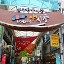 태화십리대숲먹거리단지 이미지