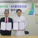 라이프치과
