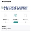 🚨딥페이크 처벌 요청에 관한 청원 🚨 (+ 추가 청원 이미지