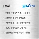 상복공원 화장장 이미지