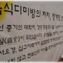 반촌음식 Daum카페