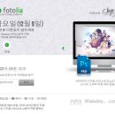 포토리아 이미지