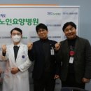 전북특별자치도 고창노인요양병원 이미지