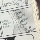 용인 팜앤트리 귤체험 34개월 아기랑 후기