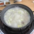 신길수미족발