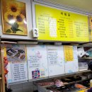 봄봄김밥 이미지