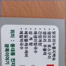 조선시대누룽지백숙 이미지