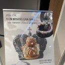 다니엘샐러브러리 | [경기도 남양주24시카페] '다니엘 샐러브러리' 방문 후기