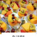 쥬니프루트 네이버블로그