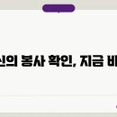 1365 이미지