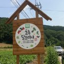 하당농장 이미지