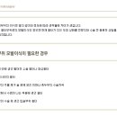 김수균외과의원 이미지