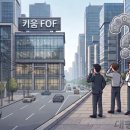 대형사
