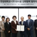㈜연성기업 이미지